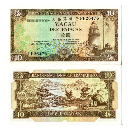 1984 * Billet Macao 10 Patacas B.N.U. "Farel de Guia" (p59e) NEUF