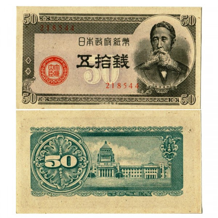 ND (1948) * Billet Japon 50 Sen "Taisuke Itagaki" (p61a) NEUF