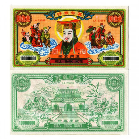 ND * Billet Chine 1 Milliard - 1.000.000.000 Yuan "Hell Bank - Argent Funeraires" (P--) NEUF