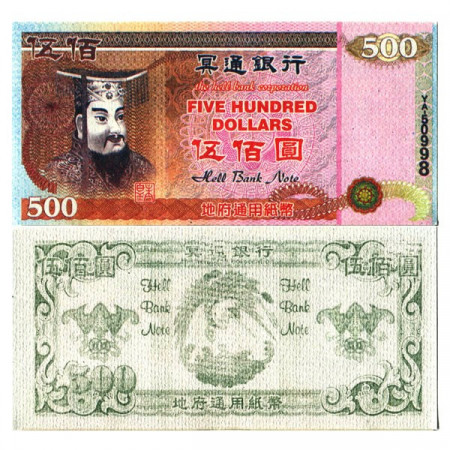 ND * Billet Chine 500 Dollars "Hell Bank - Argent Funeraires" (P--) NEUF