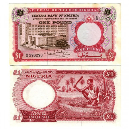 ND (1967) * Billet Nigeria 1 Pound "Central Bank" (p8) SUP+