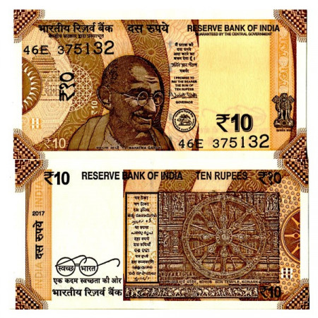 2017 * Billet Inde 10 Rupees "Mahatma Gandhi" (pNew) NEUF