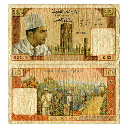 AH1387 - 1968 * Billet Maroc 10 Dirhams "King Mohamed V" (p54d) TB