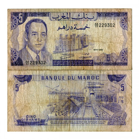 AH1390 - 1970 * Billet Maroc 5 Dirhams "King Hassan II" (p56a) TB