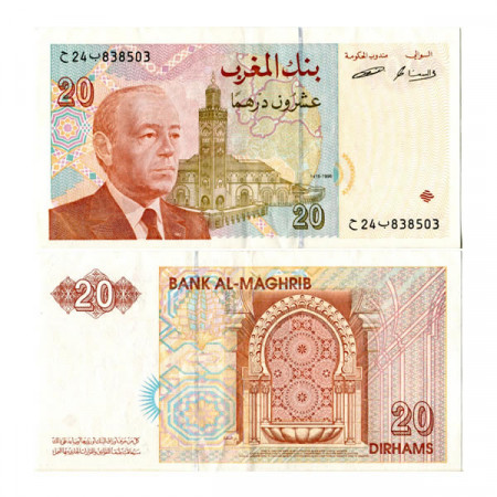 1996 * Billet Maroc 20 Dirhams "King Hassan II" (p67a) SUP