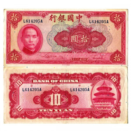 1940 * Billet République de Chine 10 Yuan "Sun Yat-Sen" (p85b) TTB+