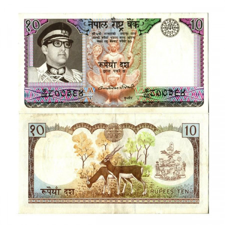 ND (1974) * Billet Népal 10 Rupees "King Birendra Bir Bikram" (p24a) TTB+