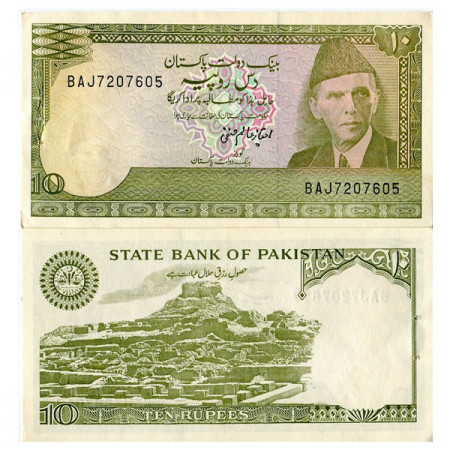 ND (1983-84) * Billet Pakistan 10 Rupees "Mohammed Ali Jinnah" (p39-3) NEUF