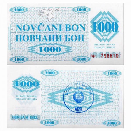 1992 * Billet Bosnie-Herzégovine 1000 Dinara "REPLICA - Visoko Novcani Bon" (p8f1) NEUF