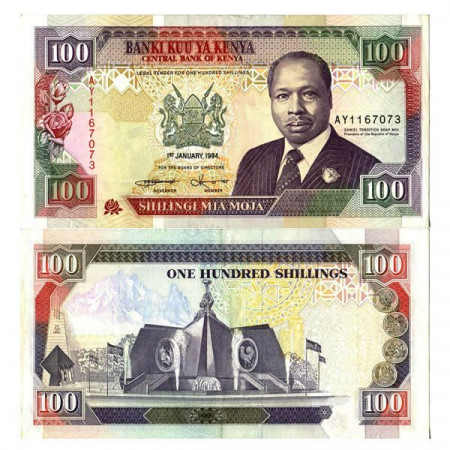 1994 * Billet Kenya 100 Shillings "President Arap Moi" (p27f) SUP+