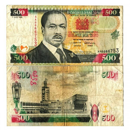 1995 * Billet Kenya 500 Shillings "President Arap Moi" (p33) TB+