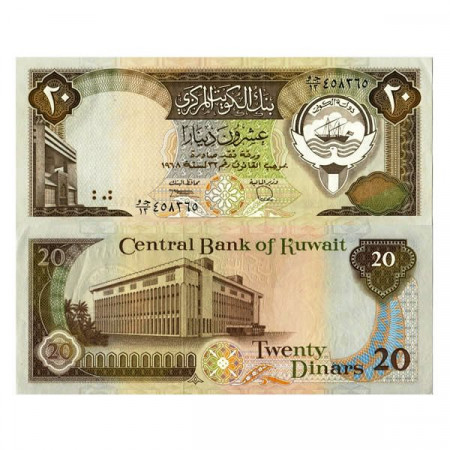 L.1968 (1980-91) * Billet Koweit 20 Dinars "Justice Center" (p16b) prNEUF