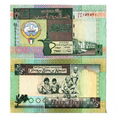 L.1968 (1994) * Billet Koweit Half 1/2 Dinar "God's Assistance" (p24b) NEUF