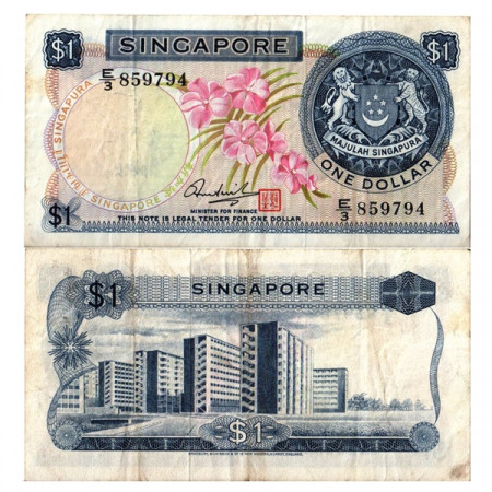 ND (1972) * Billet Singapour 1 Dollar "Janel Kaneali Orchid" (p1d) TTB