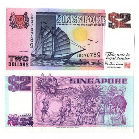 ND (1992) * Billet Singapour 2 Dollars "Tongkang Junk - TdlR" (p28) NEUF