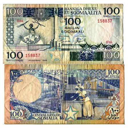 1988 * Billet Somalie 100 Shilin =100 Shillings "Muuqaalka Dhagaxtuur" (p35c) prTTB