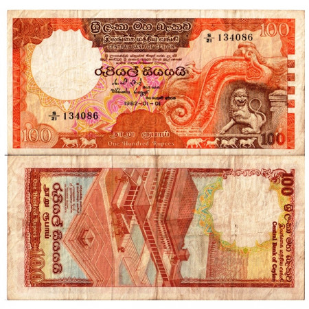 1982 * Billet Sri Lanka 100 Rupees "Lion" (p95a) TB+