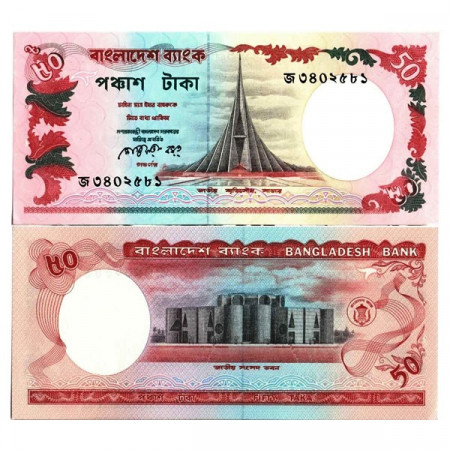 ND (1987) * Billete Bangladés 50 Taka "Monument at Savar" (p28a) NEUF