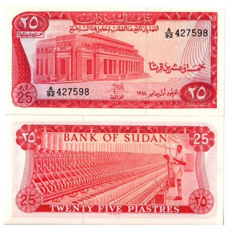 1978 * Billet Soudan 25 Piastres "Bank of Sudan - Khartoum" (p11b) NEUF