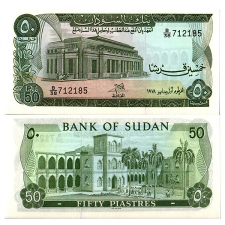 1978 * Billet Soudan 50 Piastres "Bank of Sudan - Khartoum" (p12b) NEUF