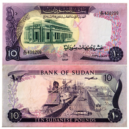 1977 * Billet Soudan 10 Sudanese Pounds "Bank of Sudan - Khartoum" (p15b) SUP