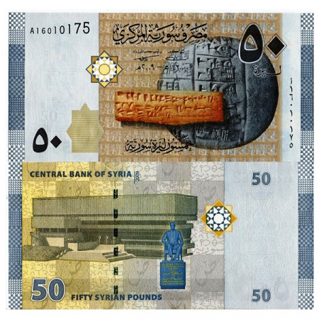 2009 * Billet Syrie 50 Syrian Pounds "Ugarit Alphabet" (p112) NEUF