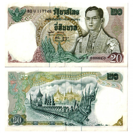 ND (1971-81) * Billet Thailande 20 Baht "King Rama IX - Anantanagarat" (p84a) TTB