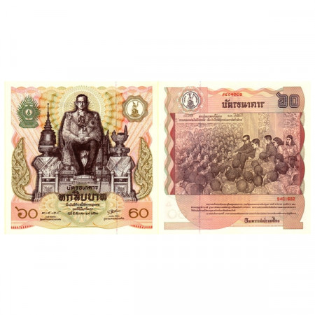 BE2530 (1987) * Billet Thailande 60 Baht "60th Birthday of King Rama IX" (p93a) NEUF