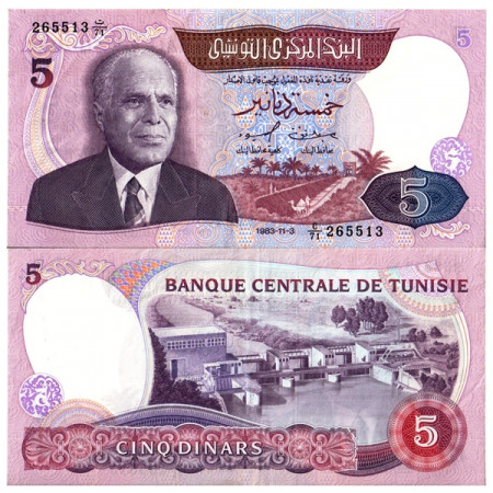 1983 * Billet Tunisie 5 Dinars "President H Bourguiba" (p79) SUP
