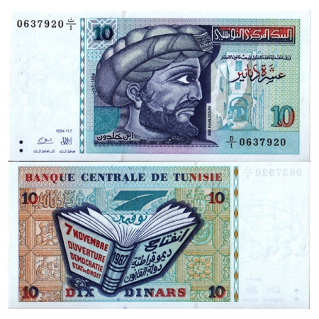 1994 * Billet Tunisie 10 Dinars "Ibn Khaldoun" (p87) NEUF 