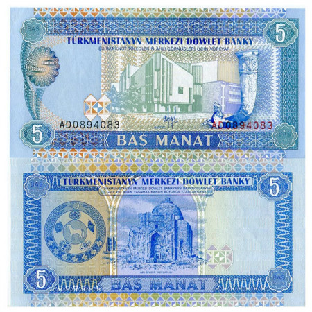 ND (1993) * Billet Turkménistan 5 Manat "Polytechnic Institute" (p2) NEUF