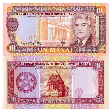 ND (1993) * Billet Turkménistan 10 Manat "President S Niyazov" (p3) NEUF