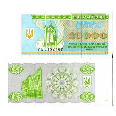 1995 * Billet Ukraine 10.000 Karbovantsiv "Prince St. Vladimir" (p94b) NEUF