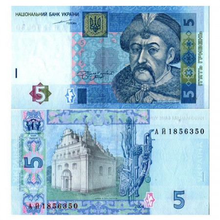 2004 * Billet Ukraine 5 Hryven "Bogdan Khmelnitskiy" (p118a) NEUF