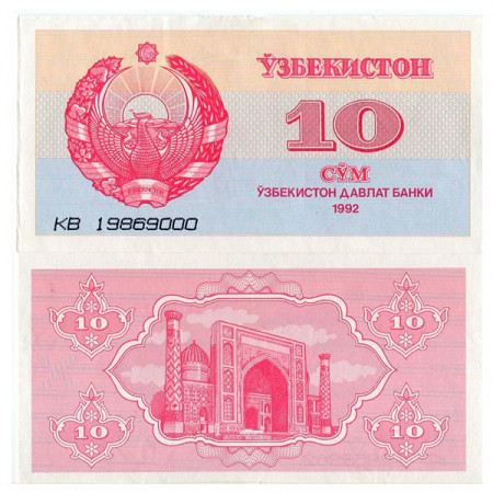 1992 (1993) * Billet Ouzbékistan 10 Sum "Medressa - Samarkand" (p64a) NEUF