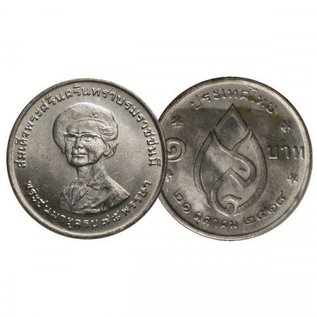 BE 2518 (1975) * 1 Baht Thaïlande "75th Anniversary of Princess Mother" (Y 107) UNC