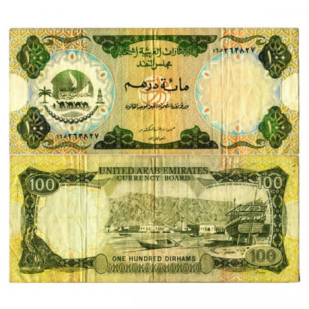 ND (1973) * Billet Émirats Arabes Unis 100 Dirhams "Ras al-Khaima" (p5a) TTB