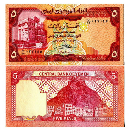 ND (1991) * Billet Yémen République Arabe 5 Rials "Dhahr al-Dahab" (p17c) NEUF