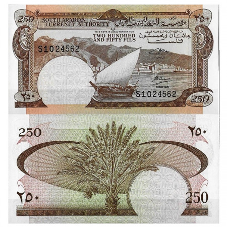 ND (1965) * Billet Yémen - République Démocratique 250 Fils "Aden - Dhow" (p1b) NEUF
