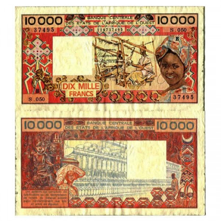 ND (1977-92) B * Billet États Afrique de l'Ouest "Bénin" 10.000 Francs "Spinning Mill" (p209Bk) TTB+