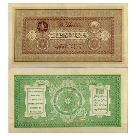 ND (1926-28) * Billete Afganistán 10 Afghanis "Royaume" (p8) prNEUF