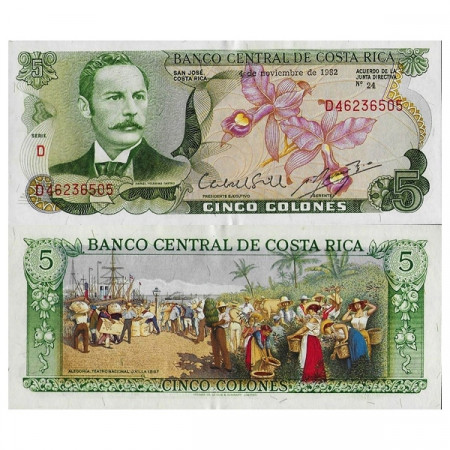 1982 * Billet Costa Rica 5 Colones "Rafael Y Castro" (p236d) SUP