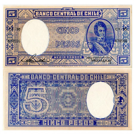 ND (1947-58) * Billet Chili 5 Pesos - 1/2 Condor "B O'Higgins" (p119) NEUF