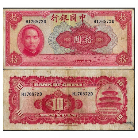 1940 * Billet République de Chine 10 Yuan "Sun Yat-sen" (p85b) TB+