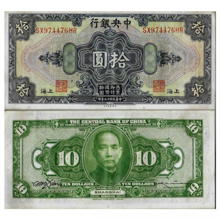 1928 * Billet République de Chine 10 Yuan "Dr. Sun Yat-sen" (p197f) SUP