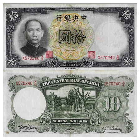 1936 * Billet République de Chine 10 Yuan "Dr. Sun Yat-sen" (p214c) SUP+