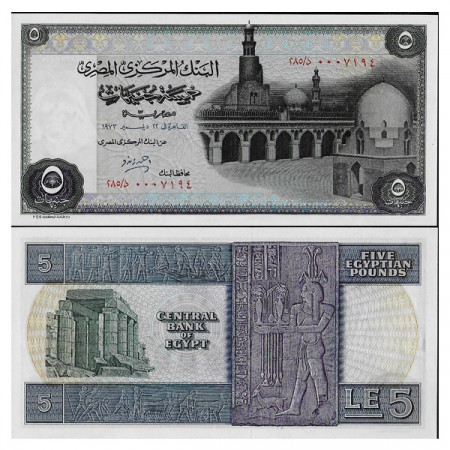 1969-78 * Billet Égypte 5 Egyptian Pounds "Ahmad Bin Tulun" (p45a) NEUF