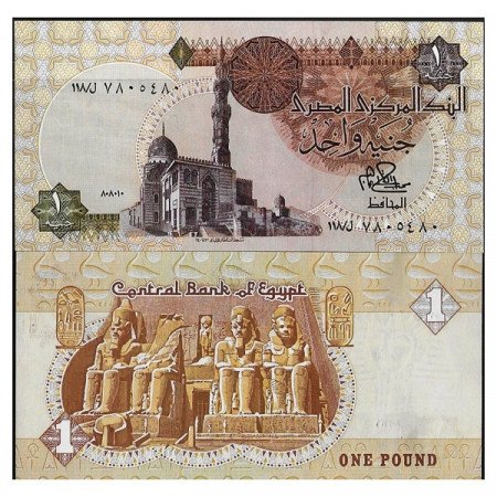 1978-81 * Billet Égypte 1 Pound "Sultan Quayet Bey - Ibrahim" (p50a) NEUF