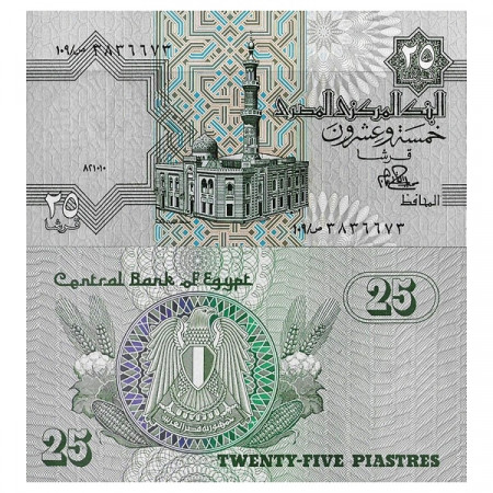 1980-84 * Billet Égypte 25 Piastres "Al-Sayida Aisha" (p54) NEUF