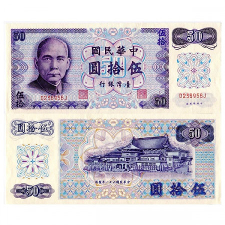 1972 * Billet Chine - Administration de Taiwan 50 Yuan "Sun Yat-Sen" (p1982a) NEUF